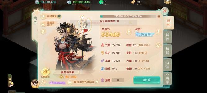 大话西游【时间服1转】君子一诺1.6e克木回流