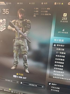 逃离塔科夫逃离塔科夫欧黑