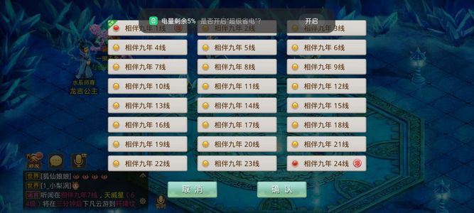 问道千金号适合打金工作室可以洗点，