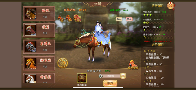 九阴【81级男锦衣卫】310万实力小号