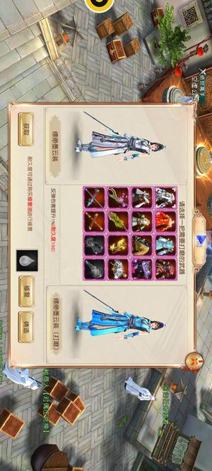 九阴真经（九阴）500万十三剑7仓库二已开