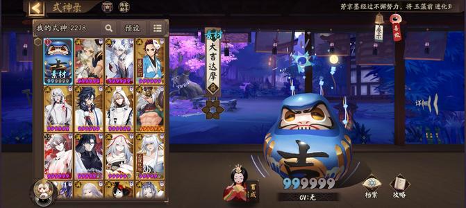 阴阳师60级脱坑号，便宜出拉