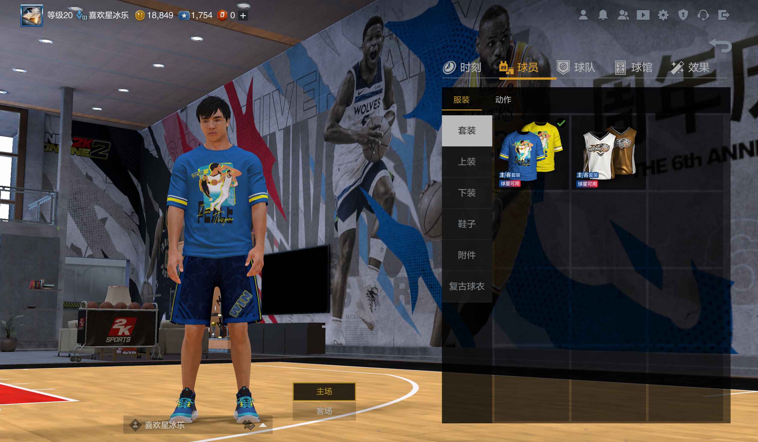 NBA2K OL2（端游）【20级】6图鸭梨带队精品王朝巨星号潜力