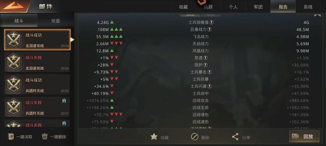 巨兽战场【60级】麒麟冰龙增减720