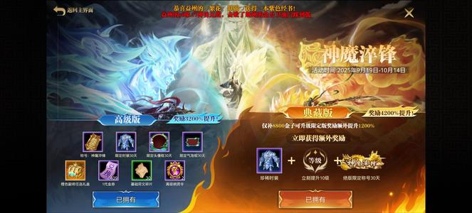 御龙在天【72级神弓】真金3人6马8砸星掉了，