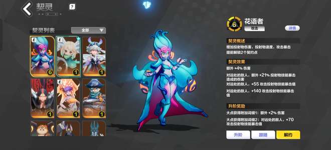 火炬之光：无限国服活绑多通货带几万钻