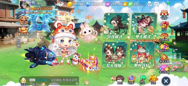 弹弹堂手游【80级】互通155区，低V极品号