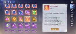 【59级】4sP老虎尘心6星专属红5老虎