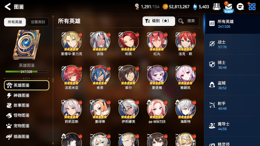 第七史诗（外服）亚服24光暗14罐子收藏号