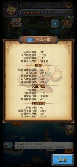 不思议迷宫【102级】不想肝了，低价卖