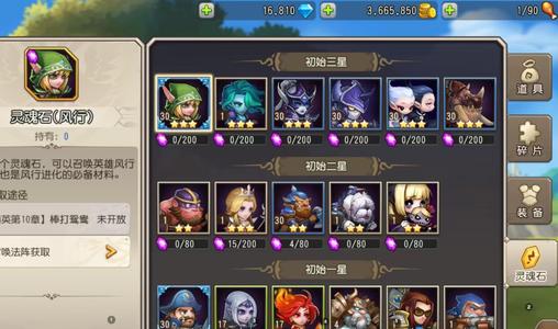 小冰冰传奇（刀塔传奇）【30级战队】1418区极品3金17000钻