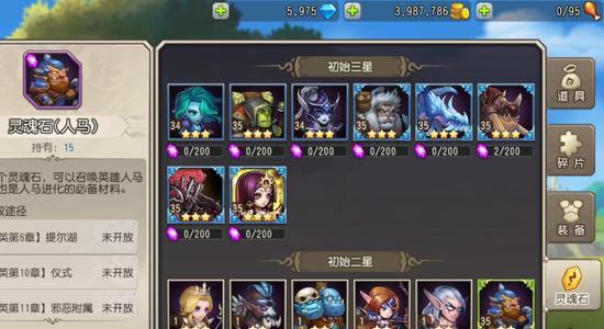 小冰冰传奇（刀塔传奇）【35级战队】1431新区极品开局五金