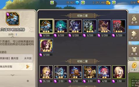 小冰冰传奇（刀塔传奇）【31级战队】1437区极品4金开局2万钻