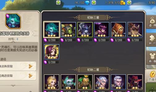 小冰冰传奇（刀塔传奇）【31级战队】1441区极品4金开局1万4钻