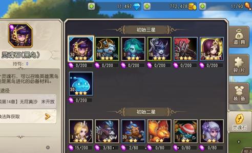 小冰冰传奇（刀塔传奇）【30级战队】1447区极品4金万钻开局