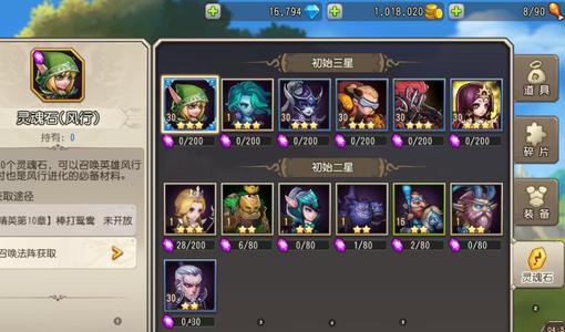 小冰冰传奇（刀塔传奇）【30级战队】1453区极品3金18000钻