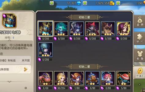 小冰冰传奇（刀塔传奇）【30级战队】1462区极品4金开局新手在