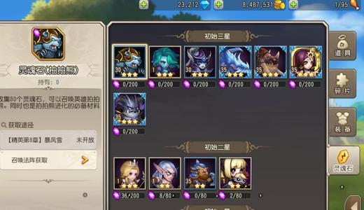 小冰冰传奇（刀塔传奇）1561区极品开局新手在2万钻