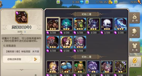 小冰冰传奇（刀塔传奇）1561区极品开局