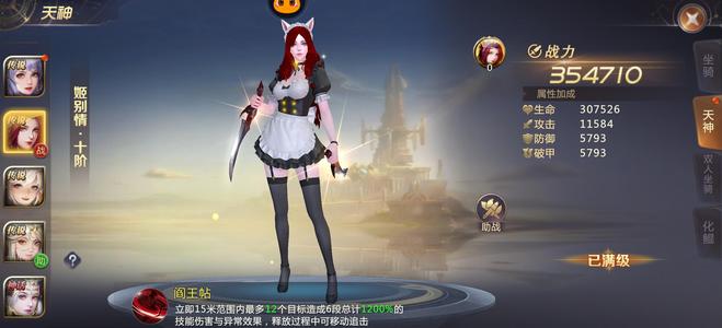 绝世仙王【66级】152亿37官网九五至尊称号