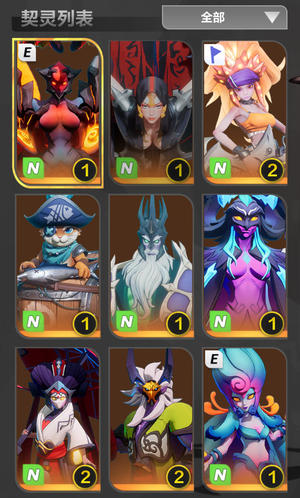 火炬之光：无限【97级】超多宠物时装脱坑号