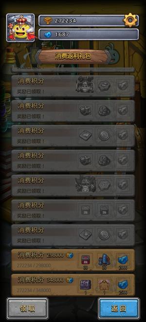 不思议迷宫宙斯千万战几乎满冈布奥