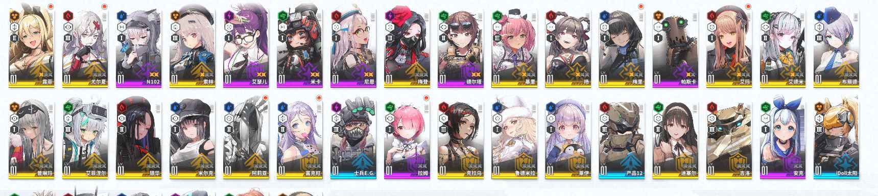 Nikke（国际服）
多资源白兔丽塔pass皮