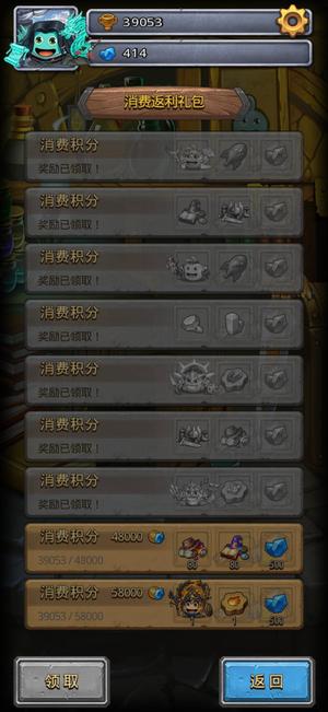 不思议迷宫【116级】波塞冬，基本都有1201没问题