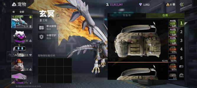 萤火突击战争新娘满级冰龙皮肤