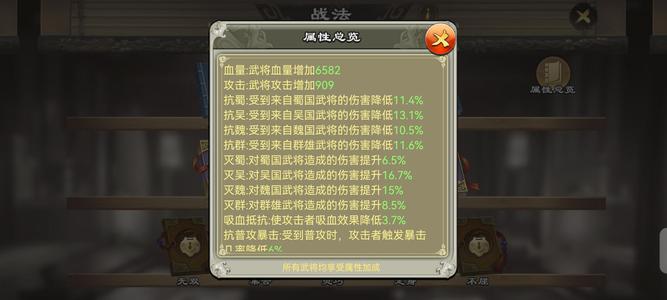 君临天下手游【120级】压级小七金云