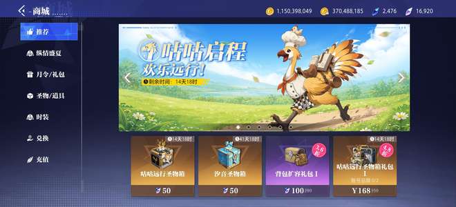 晶核11.5亿交易金，号一般