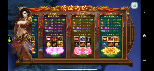斗战英魂【9,0000级】没时间玩了，氪了1万多