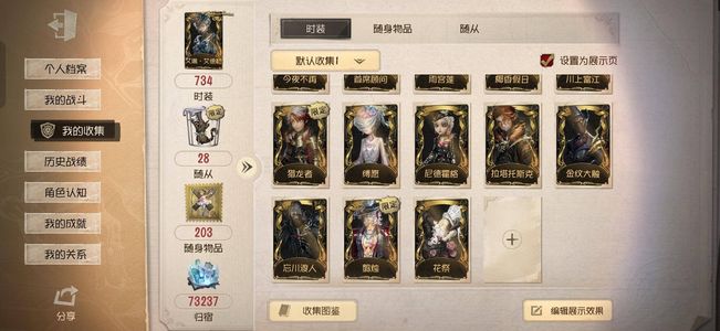 第五人格46金  