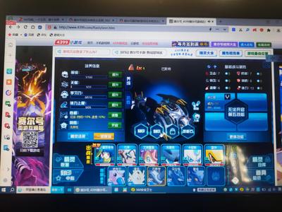 赛尔号【100级】谱尼雷伊卡修斯布莱克