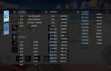 诛仙【160级天华】辟邪未拆带金有花不议价