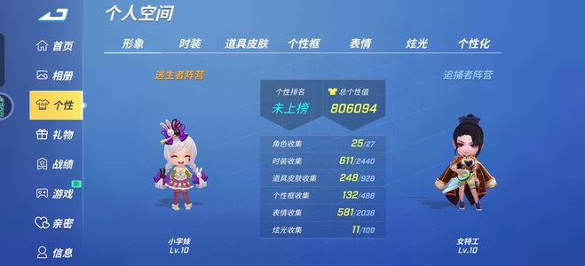 逃跑吧！少年$魔法茶会$兔先生4399号