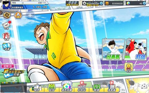 队长小翼：最强十一人【90级】看好再下单