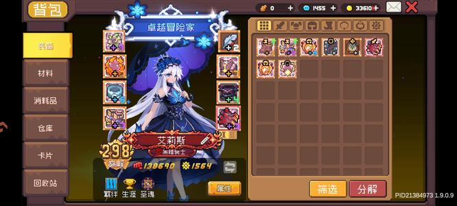 元气骑士前传【358级黑暗骑士】红玉瓦力资源账号2个自选扭蛋皮