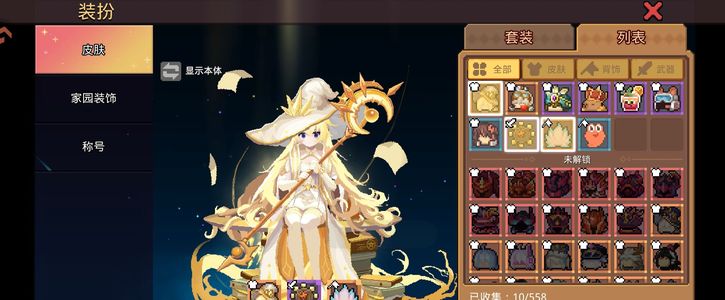 元气骑士前传多材料ss6火射