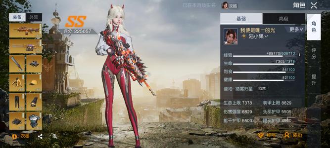 黎明觉醒：生机【154级】v92-102区 可看详情