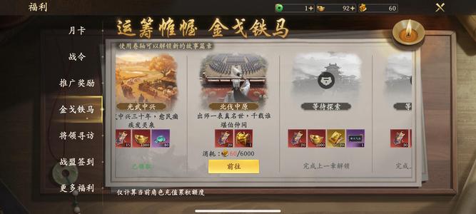 王于兴师三红项羽多一张，骨折出售