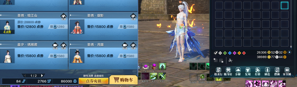 天涯明月刀【找回必赔】【160级2】是新区万象更新，其他见描述