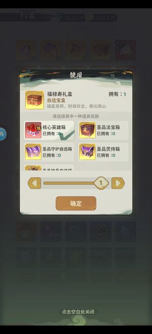 守愿者【147级】430平台币 5.6亿v12