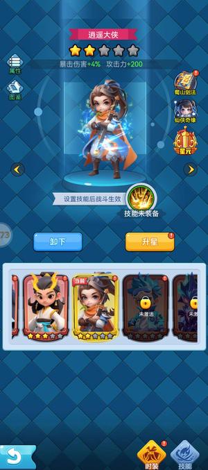 翻滚吧天神【153区级】0.1折充值7000多霸服号