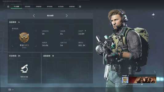 三角洲行动（Steam）【总资产15M 黄金】纯新手高爆唐人号