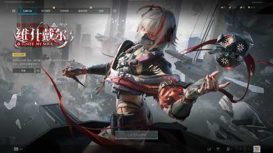 三角洲行动（Steam）【总资产9M 青铜】麦晓雯红皮