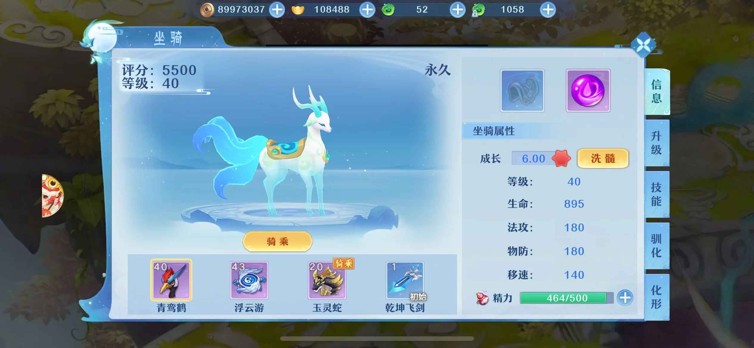 仙凡幻想【苹果版】【103级】极品天师，活动，PK打所有