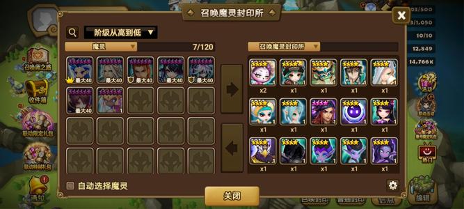 魔灵召唤六光暗超欧签到号带一万三红水