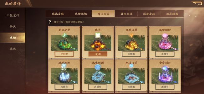 朕的江山突破好至尊县令底子安卓苹果通用