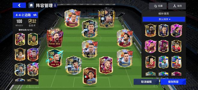 绿茵信仰哈兰德100也蛮多